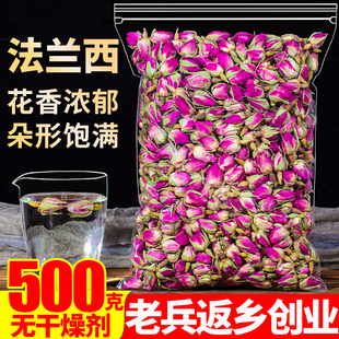 法兰西玫瑰花茶500g重瓣粉红玫瑰花蕾干另售特级法国进口花草茶叶