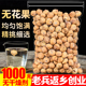 新疆无花果1000g果脯养雌泡茶水另售冻干片脆丁碎竹蔗茅根膏料包