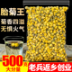 菊花茶胎菊王500g正宗正品 白菊杭凉另售特级野生黄山贡菊金丝皇菊