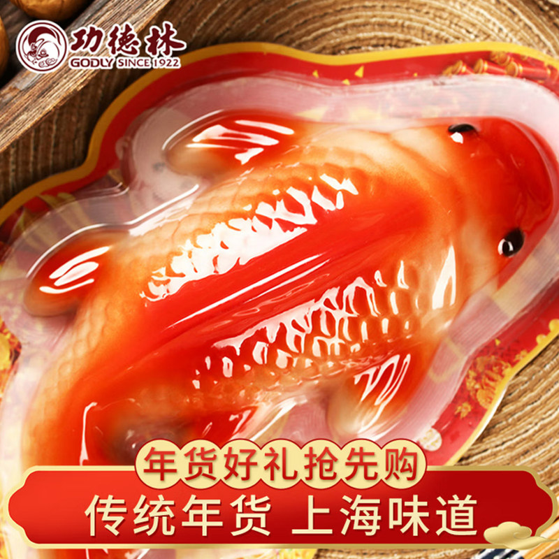 功德林素食年糕鲤鱼430g年货过年春节年夜饭老字号上海特产品送礼