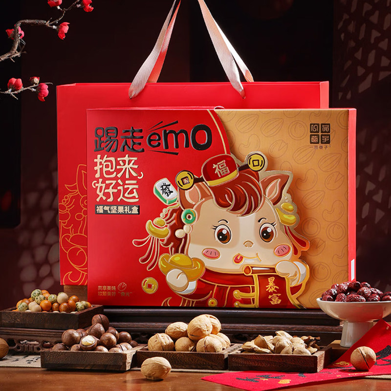 一品巷子 一品好运1620g坚果新春零食品年货春节礼盒送礼礼品团购,零食/坚果/特产,混合坚果,淘宝优惠券,粉丝福利购,淘宝优惠卷
