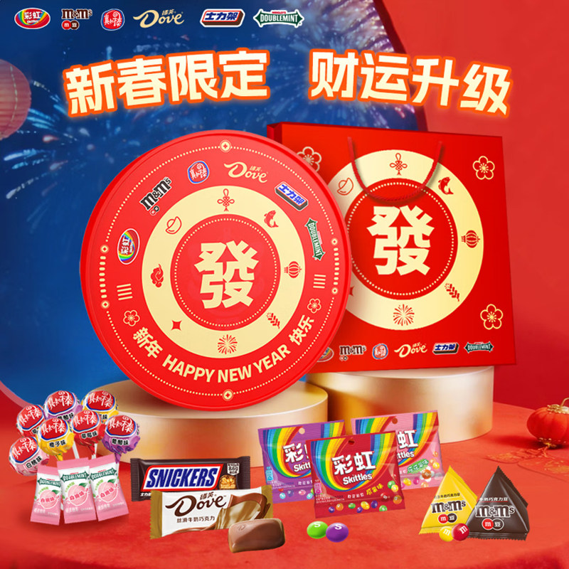 德芙发财礼盒889g混合装巧克力休闲儿童零食糖果过新年货春节送礼