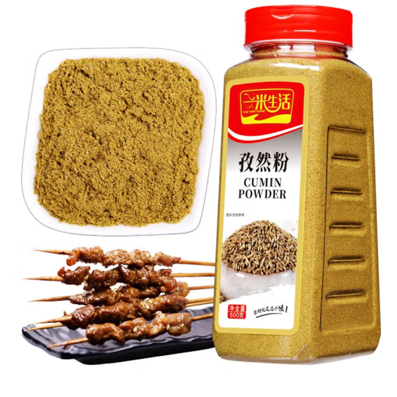 一米生活孜然粉500g大瓶装烧烤调料羊肉串烤肉蘸撒料家用商用调味,粮油调味/速食/干货/烘焙,香辛料/干调类,淘宝优惠券,粉丝福利购,淘宝优惠卷