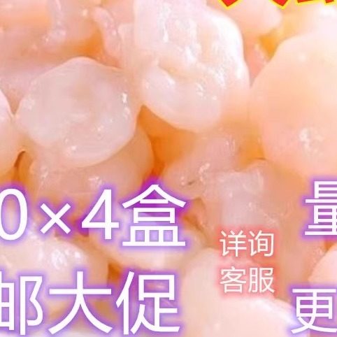 高邮新鲜河虾冷冻去虾线手剥虾仁