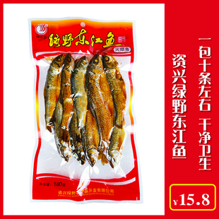 神农春绿野东江牌火焙鱼资兴干鱼火焙刁子干鱼湖南郴州特产180g