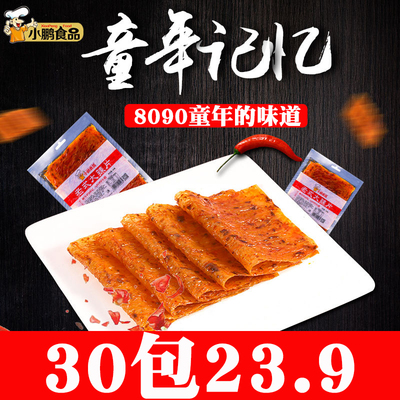 湖南特产老式大辣片小鹏食品