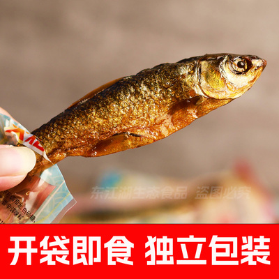 神农春绿野东江火焙鱼多买优惠