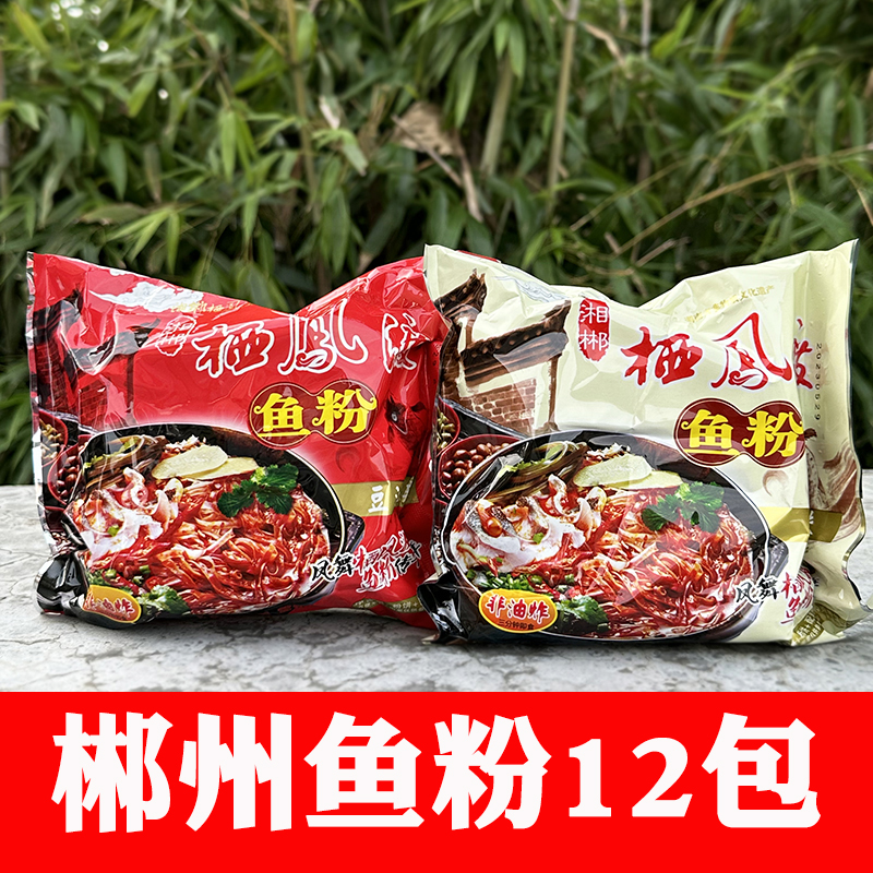 凤楚传奇栖凤渡鱼粉12包