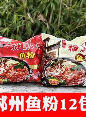 凤楚传奇栖凤渡鱼粉12包