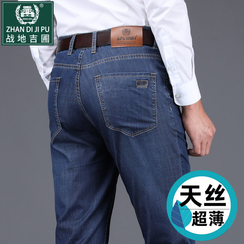 战地吉圃夏季2019新款超薄款冰丝牛仔裤男士高腰宽松天丝中年裤子在类目 男装, 牛仔裤中 - 来自Buy2taobao.com提供专业的淘宝代购服务