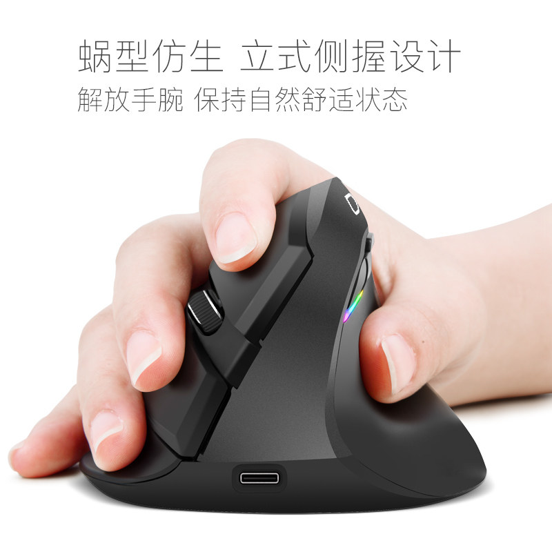 디럭스 다채로운 M618MINI 무선 수직 수직 마우스 자동 블루투스 듀얼 모드 사무실 인체 공학