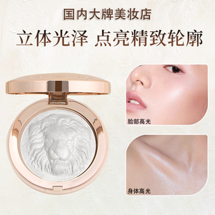 狮子高光粉饼细闪粉面中提亮自然立体生姜色化妆师专用高光修容盘
