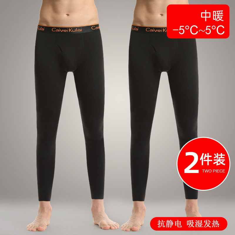 发热男士加绒德秋裤抗静电