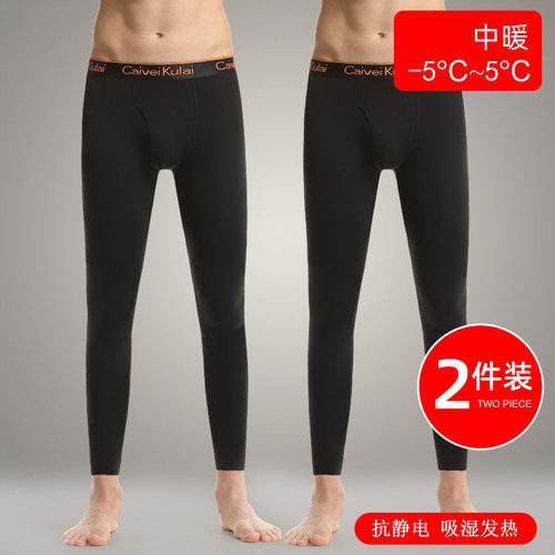 发热男士加绒德秋裤抗静电