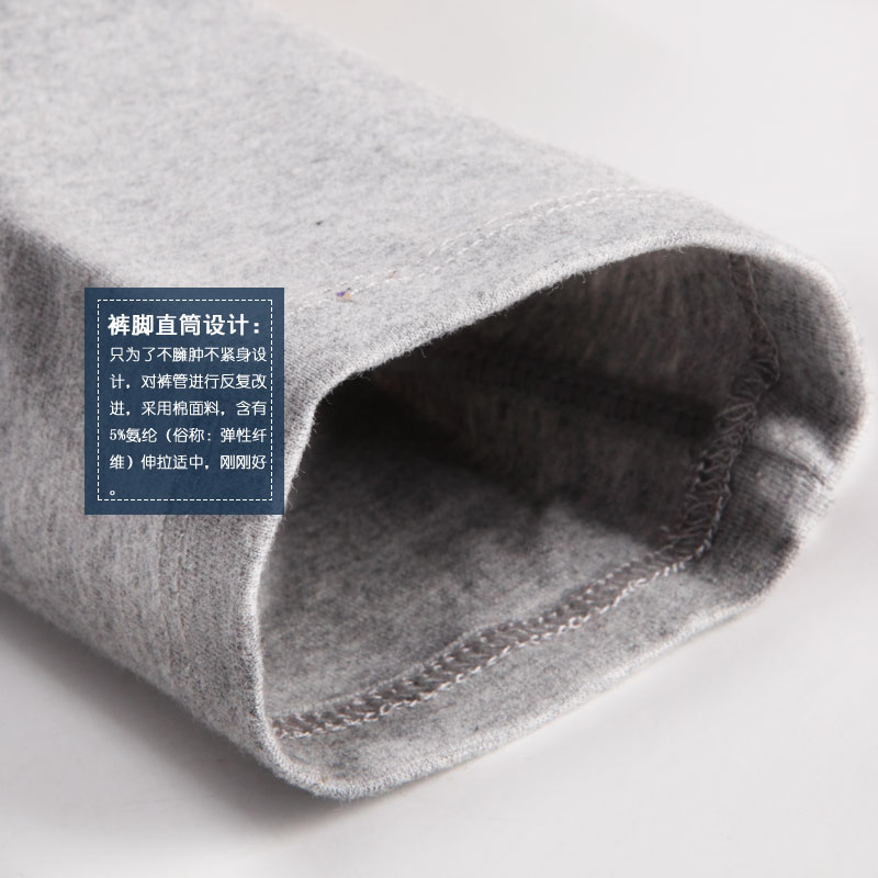 Pantalon collant luxueux en coton - Ref 760895 Image 4