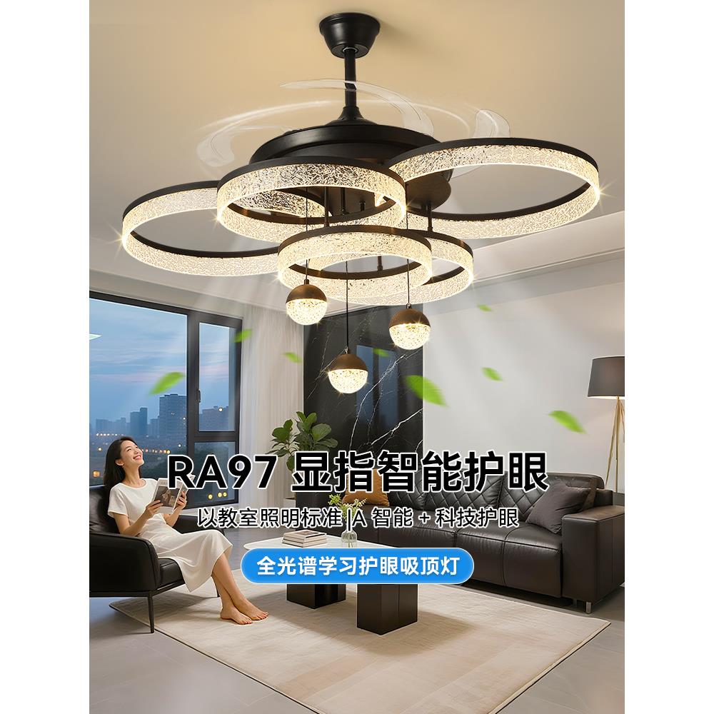 风扇灯吊扇灯客厅灯轻奢高级感2025新款客厅主灯意式极简餐厅吊灯