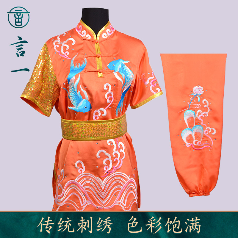 言一武术服新款比赛表演儿童