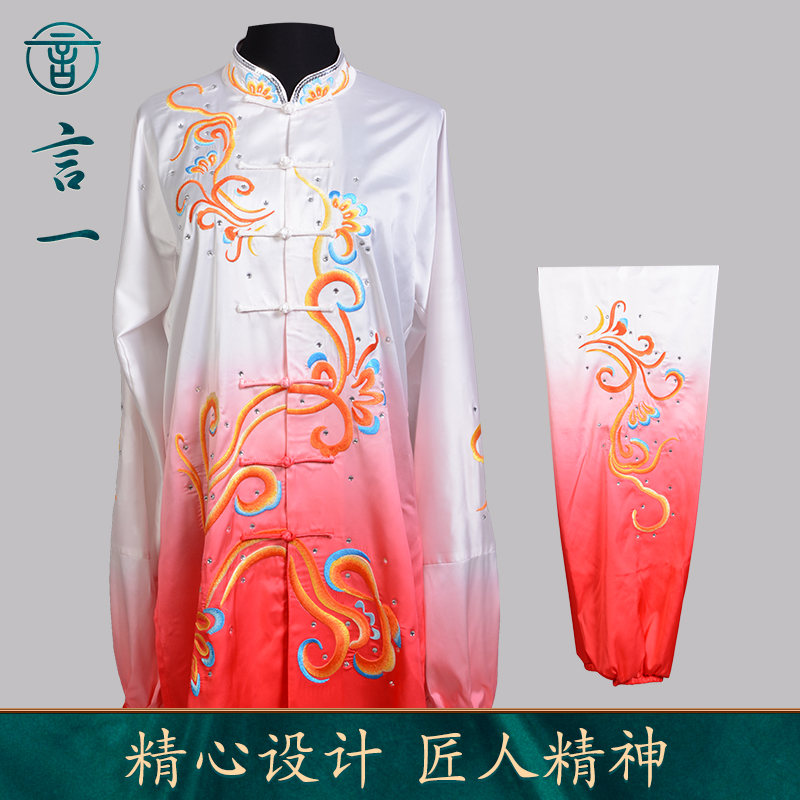 言一男女同款渐变色刺绣表演服