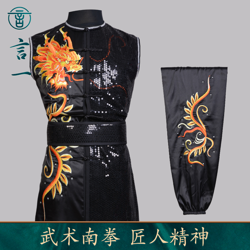 言一男2023亮片刺繡南拳服