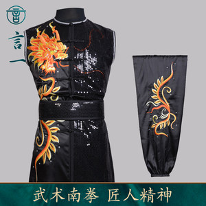 言一武术服新款青少年男表演比赛竞技彩服无袖南拳服刺绣龙云定制