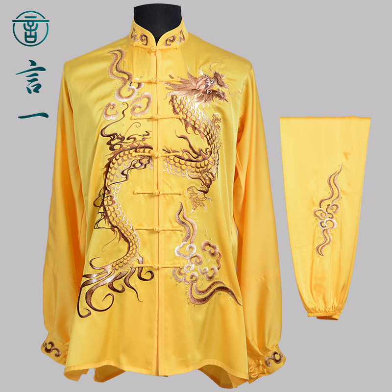 言一太极黄色太极服男女新款刺绣太极拳练功服表演比赛武术