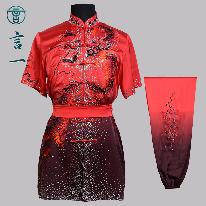 言一武术渐变色新款刺绣龙新款体考武术服比赛服彩服儿童青年