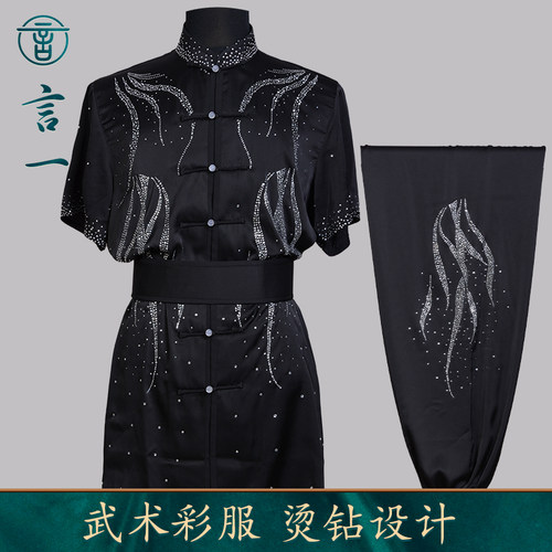 言一烫钻彩服武术服武术服