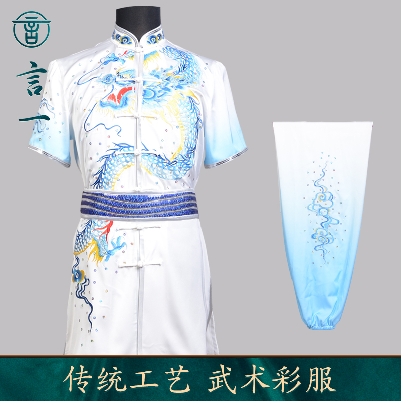 言一男新款刺绣武术服定制