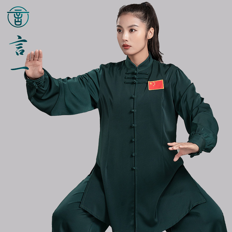 言一太极墨绿太极服绣绿竹中长款缎面练功比赛男女同款八段锦气功