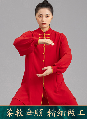 言一太极春秋新款太极服中式武术表演太极拳弹力中长款红色中老年