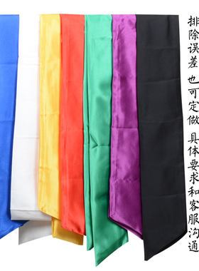 太极服武术腰带男女金黄红色定做