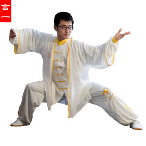 言一龙凤呈祥武术比赛定做太极服