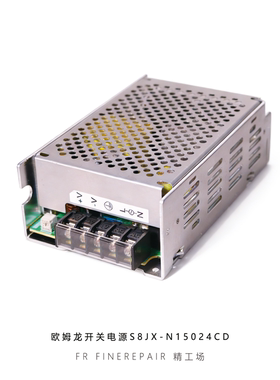 欧姆龙开关电源S8JX-N15024CD 原装拆机假一赔十