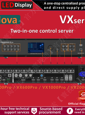 NOVA LED video processor controllers VX400Pro, VX600Pro