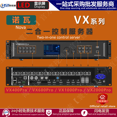 NOVA LED video processor controllers VX400Pro, VX600Pro