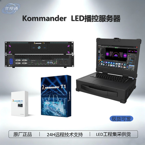泊湾控制软件/服务器/租赁服务器