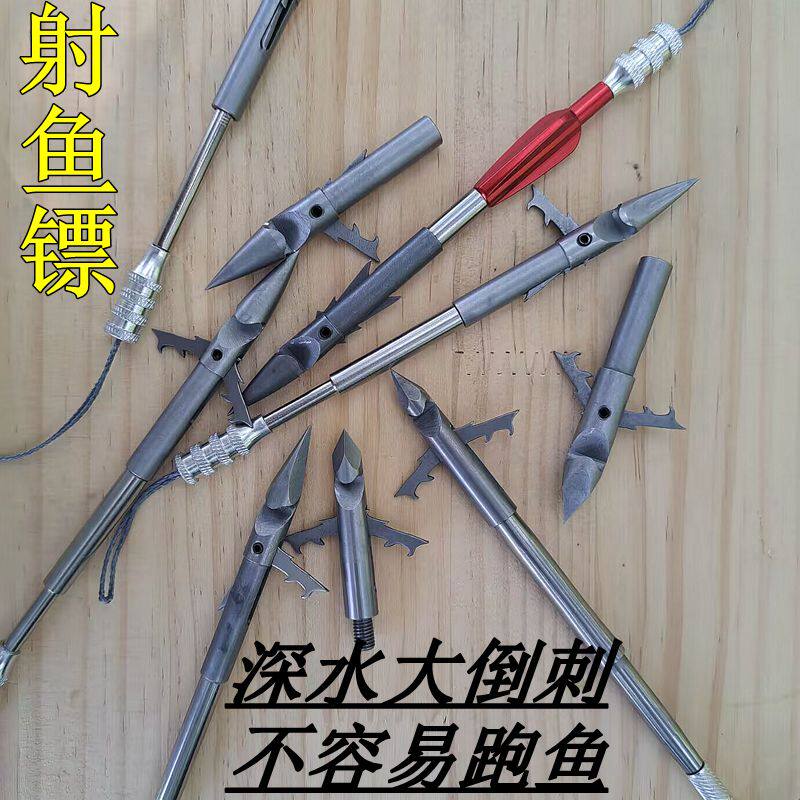 不锈钢440倒刺四棱射鱼镖30克