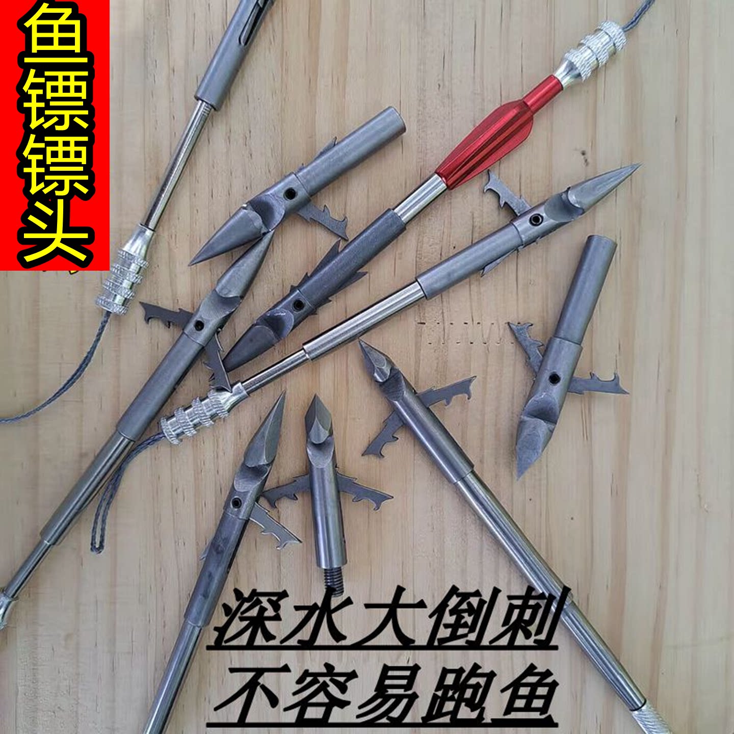 不锈钢440倒刺四棱鱼镖30克