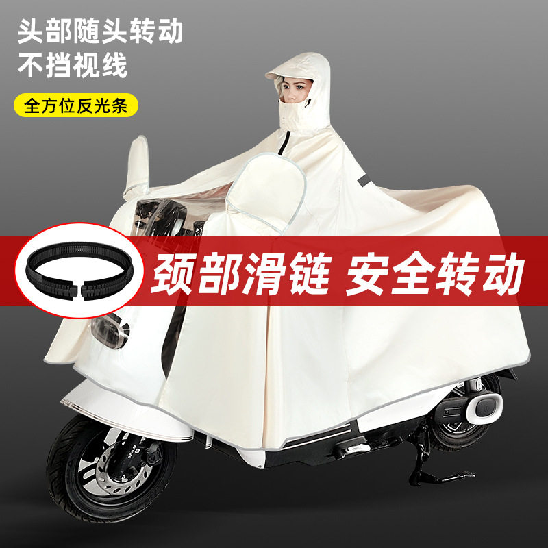 雨衣电动车电瓶车加大加厚单双人滑连帽链雨披摩托车帽檐俩用