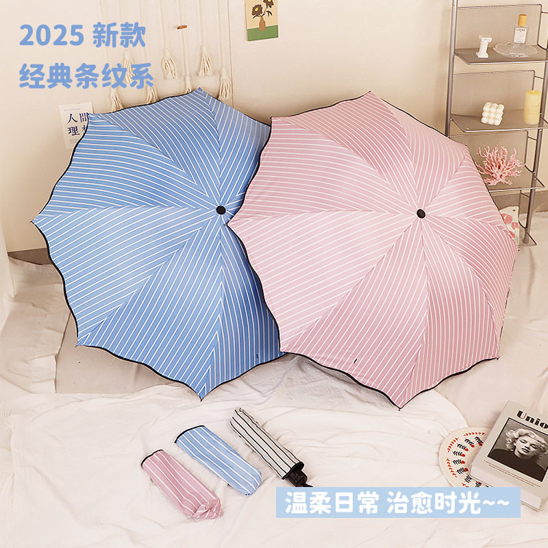 晴雨两用雨伞女太阳伞防晒防紫外线遮阳伞韩版小清新折叠ins女神