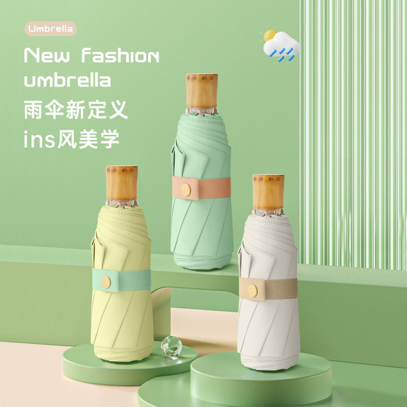 彩胶五折雨伞防晒折叠休闲太阳伞小巧便携晴雨两用遮阳伞复古风
