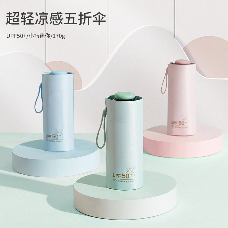 创意超轻羽毛伞小巧折叠太阳伞黑胶防晒防紫外线女晴雨两用遮阳伞