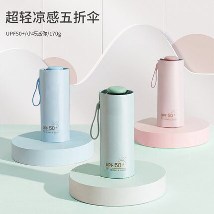 创意超轻羽毛伞小巧折叠太阳伞黑胶防晒防紫外线女晴雨两用遮阳伞