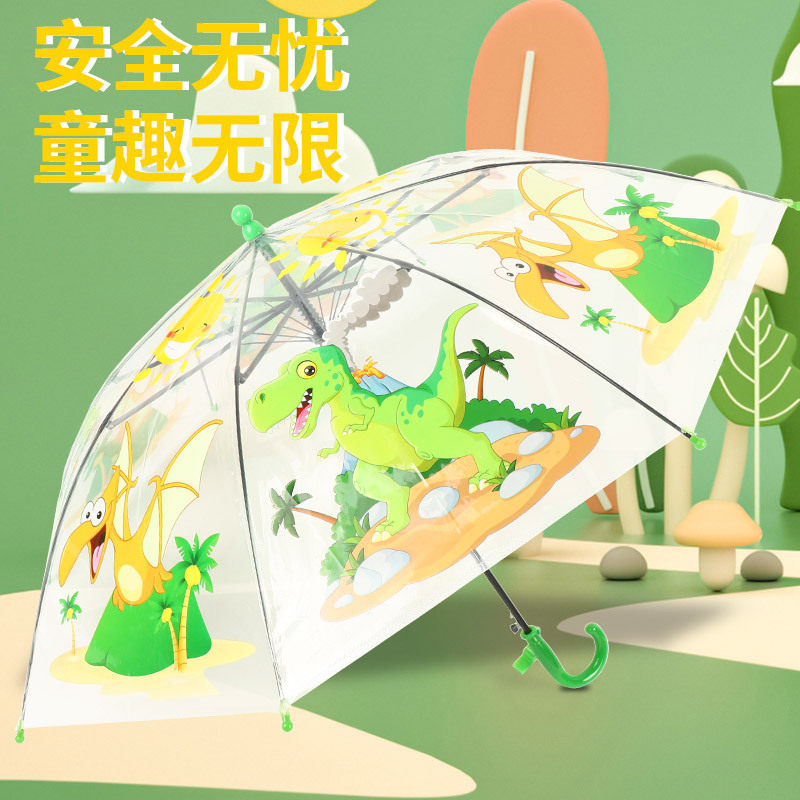 可爱小恐龙透明雨伞纤维骨抗风儿童雨伞幼儿园小孩男宝女宝儿童伞