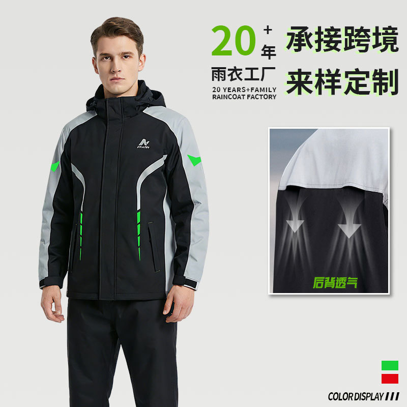 摩托车雨衣雨裤套装男全身防暴雨时尚机车服分体式外卖骑手防雨服
