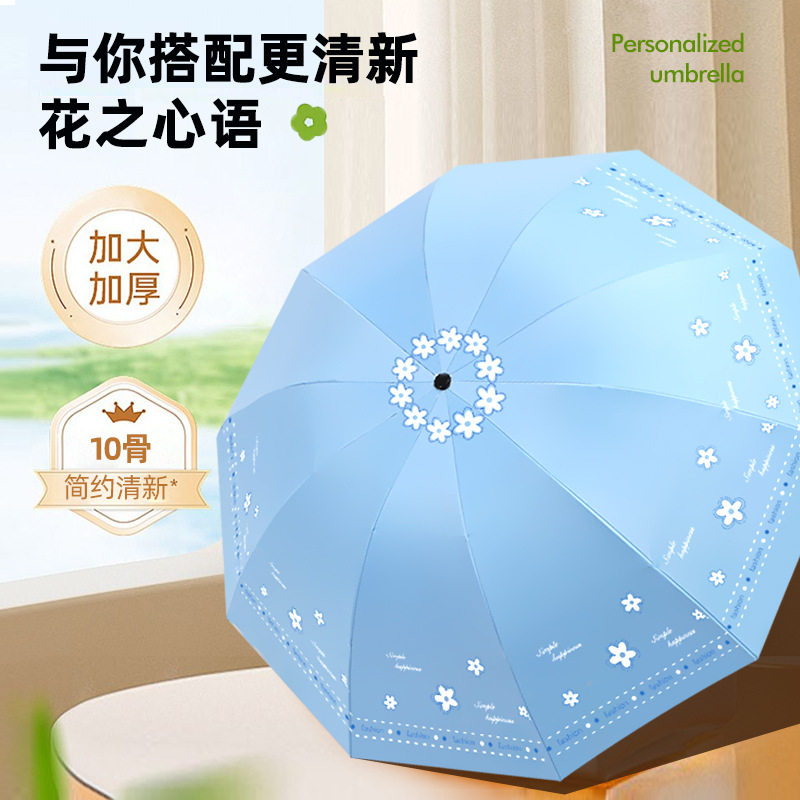 雨伞批发双人加大加厚黑胶防晒遮阳伞十骨手动花卉防紫外线印花伞
