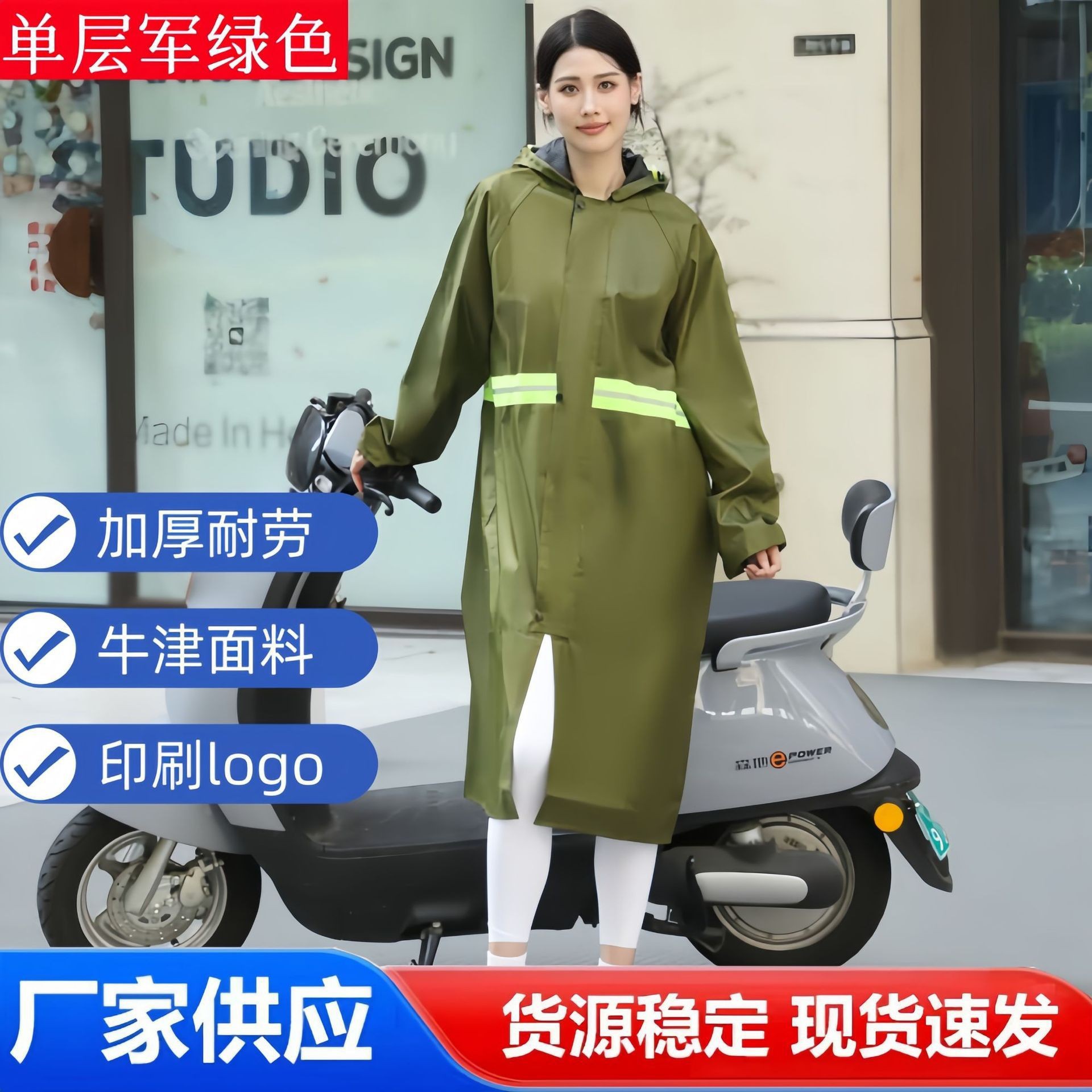 长款连体反光雨衣大褂风衣全身防暴雨男女士加大加厚环卫劳保定制