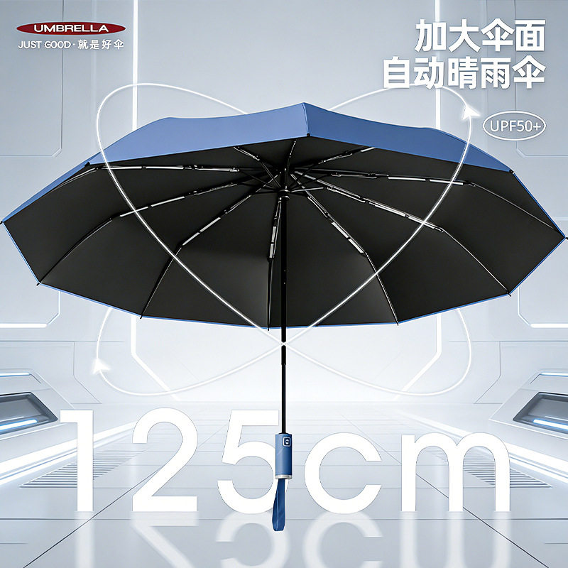 新款折叠正向雨伞遮阳伞加大全自动开女黑胶防晒晴雨伞批发广告伞