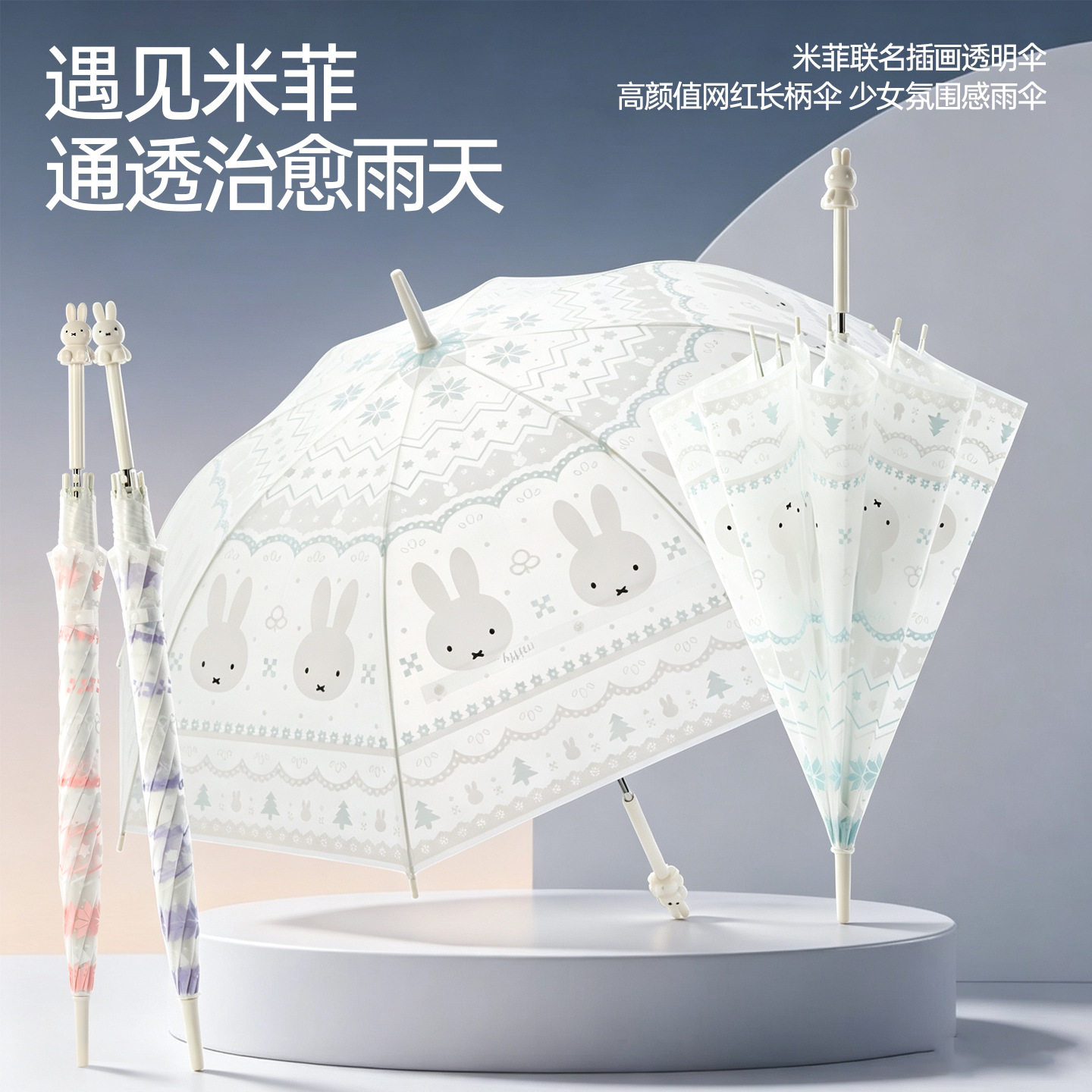 高颜值小清新8骨透明雨伞结实耐用自动直杆伞女学生成人长柄雨伞