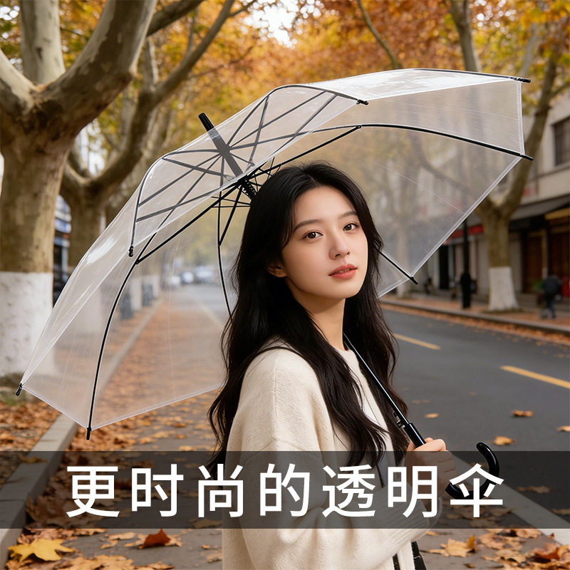 16骨雨伞日系网红出片道具透明雨伞男女长柄透明伞加固白色晴雨伞